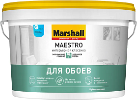 Краска для обоев и стен Marshall Maestro Интерьерная Классика глубокоматовая BW (9л)